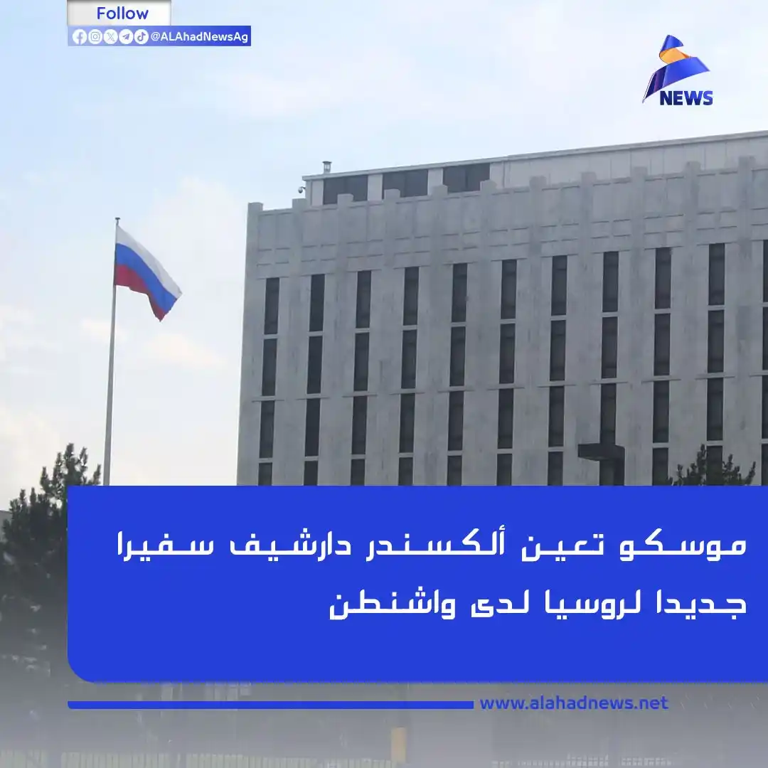 العهد نيوز - ALAhad News post