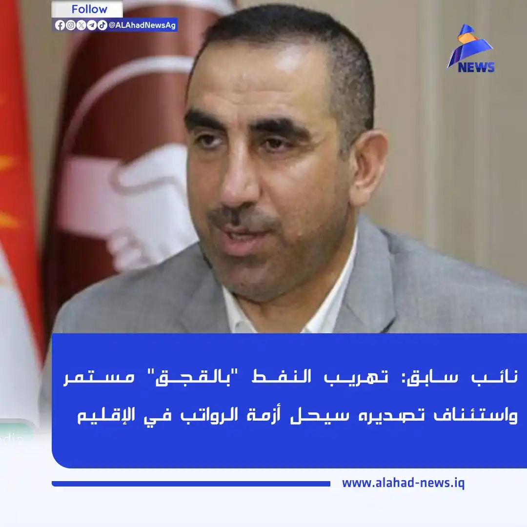 العهد نيوز - ALAhad News post