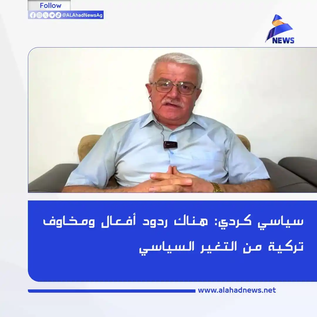 العهد نيوز - ALAhad News post