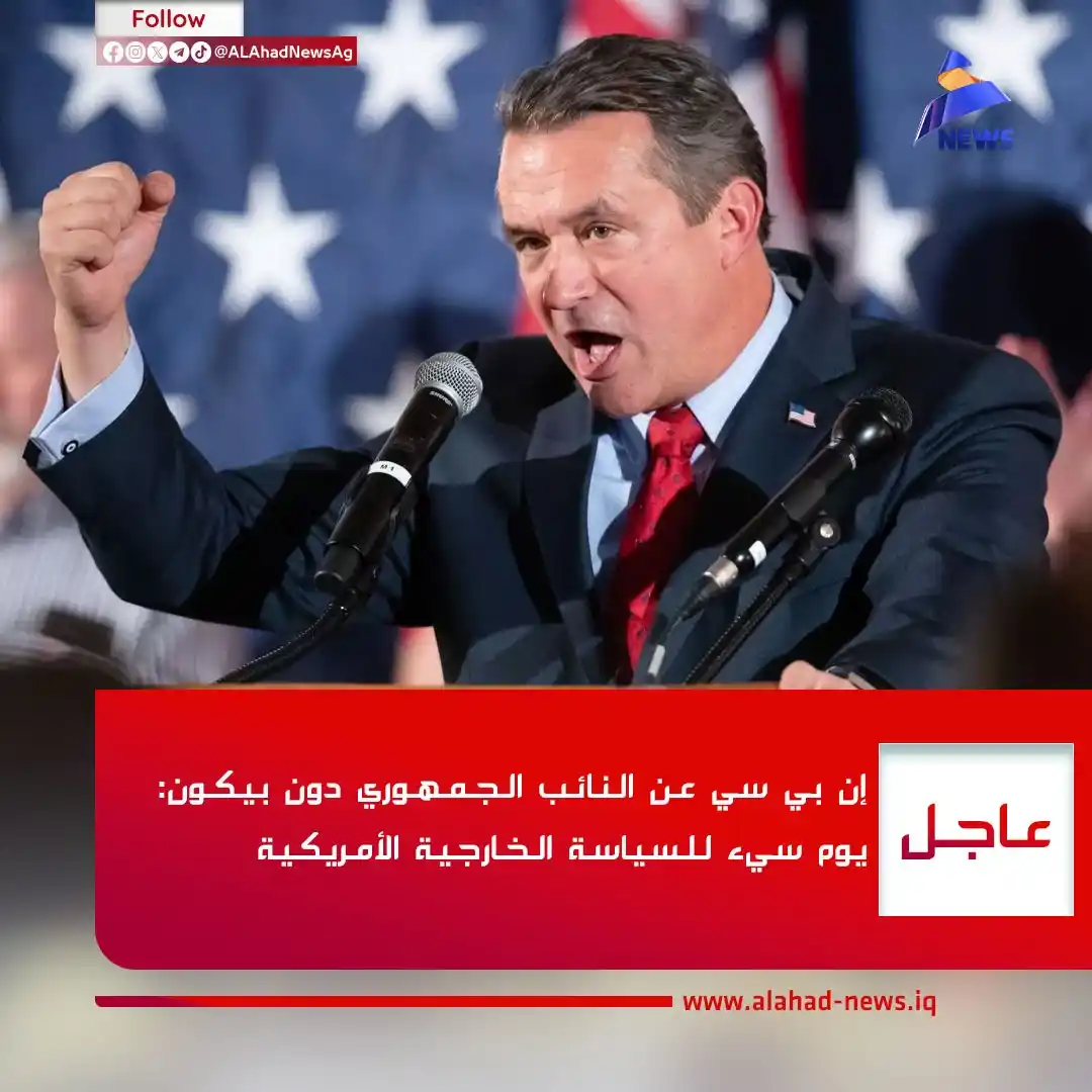 العهد نيوز - ALAhad News post