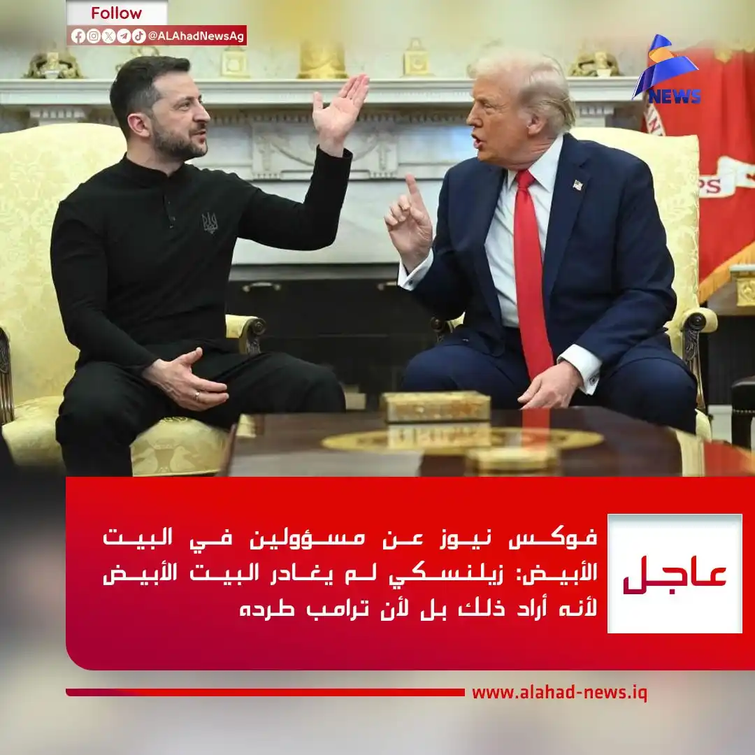 العهد نيوز - ALAhad News post