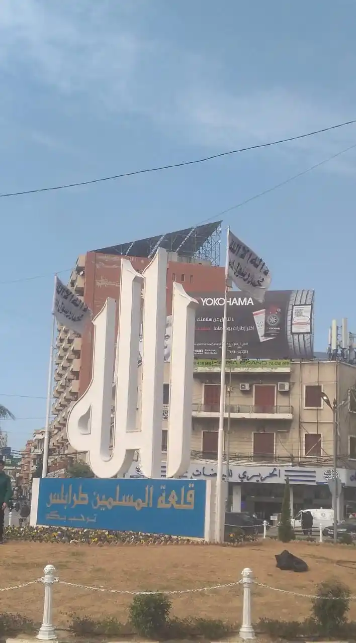 الْعِلْمُ الشَّرْعِيُّ النَّافِعُ🪶📚🌻 post