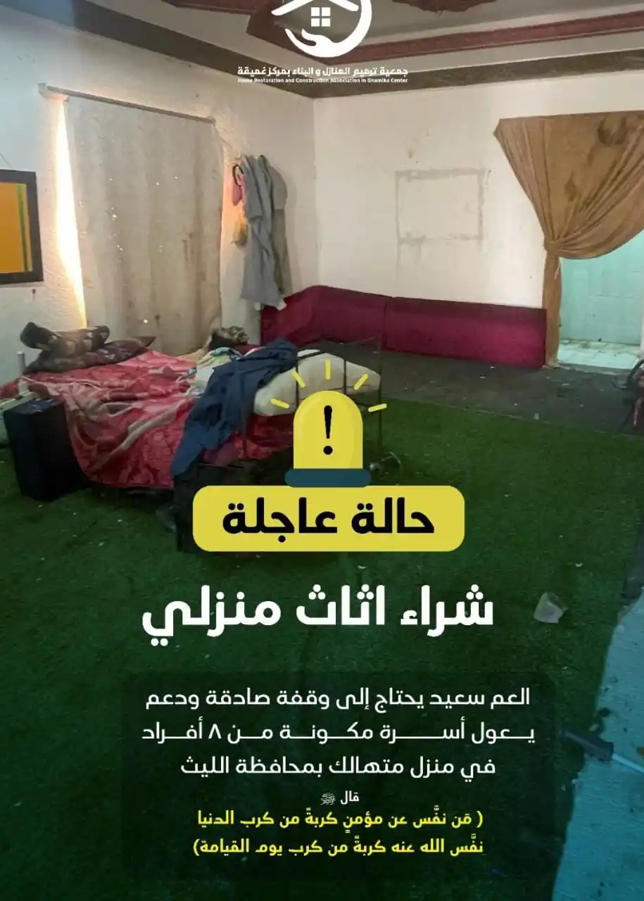✿ الأوقاف الدعوية ✿ post