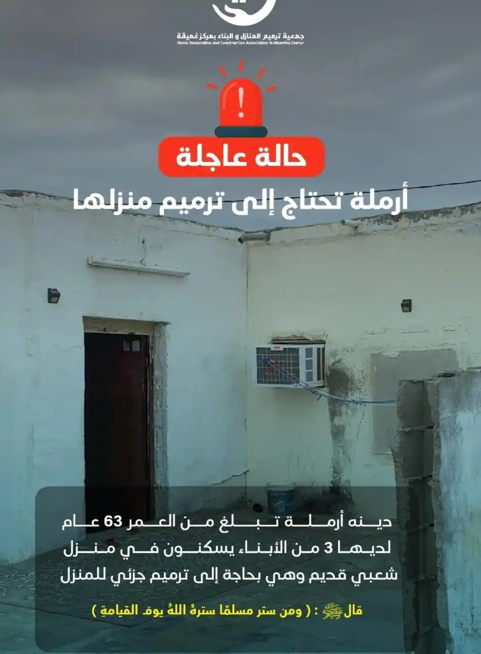 ✿ الأوقاف الدعوية ✿ post