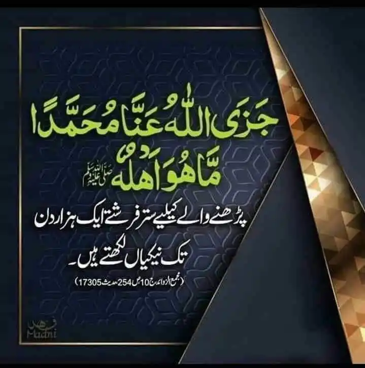 إعــدادُ الأُمَّــةِ للـجِـهـاد post