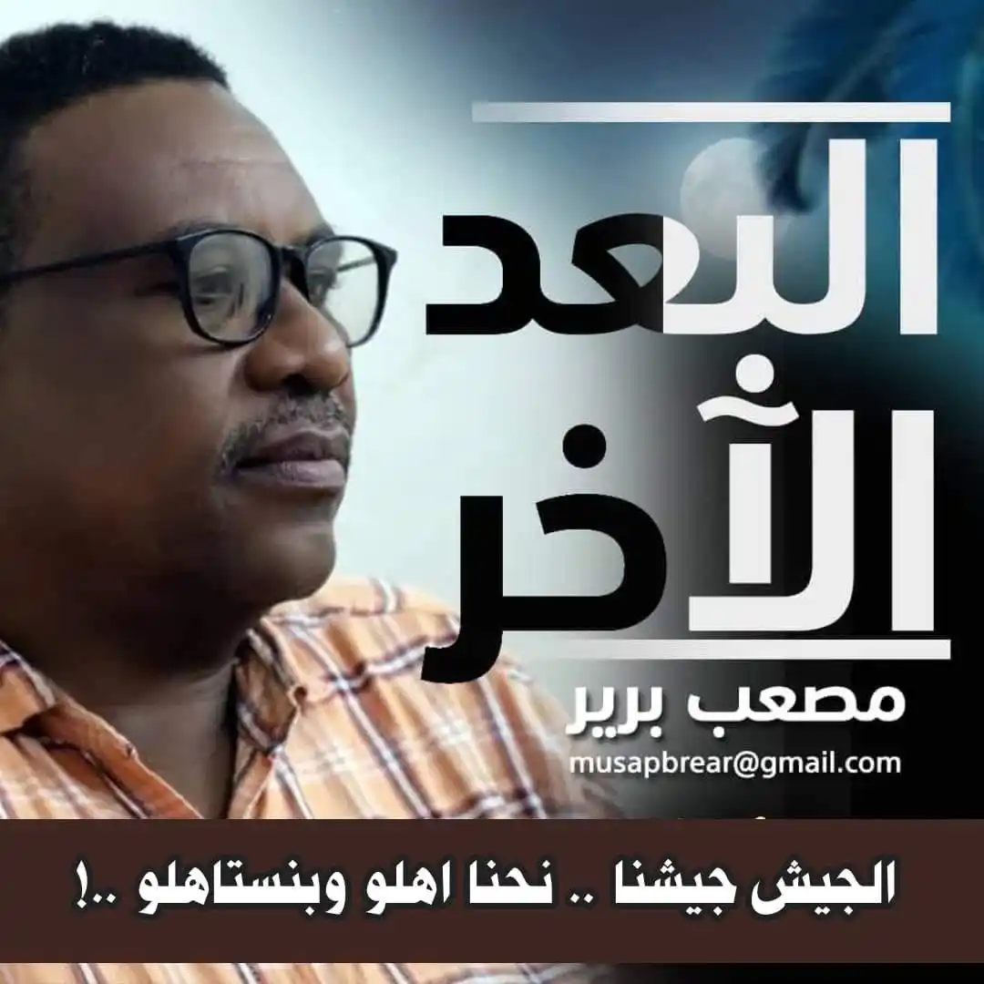 Image from #البعد_الاخر | TheOtherDimension#: <a class="text-blue-500 hover:underline cursor-pointer" href="/hashtag...