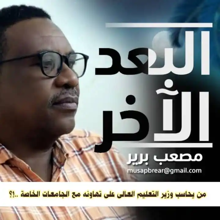 Image from #البعد_الاخر | TheOtherDimension#: <a class="text-blue-500 hover:underline cursor-pointer" href="/hashtag...