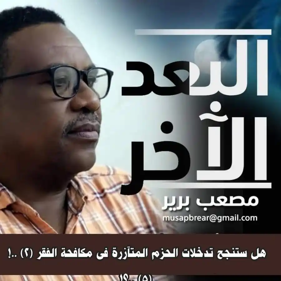 Image from #البعد_الاخر | TheOtherDimension#: <a class="text-blue-500 hover:underline cursor-pointer" href="/hashtag...