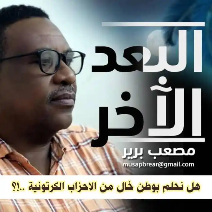 Image from #البعد_الاخر | TheOtherDimension#: <a class="text-blue-500 hover:underline cursor-pointer" href="/hashtag...