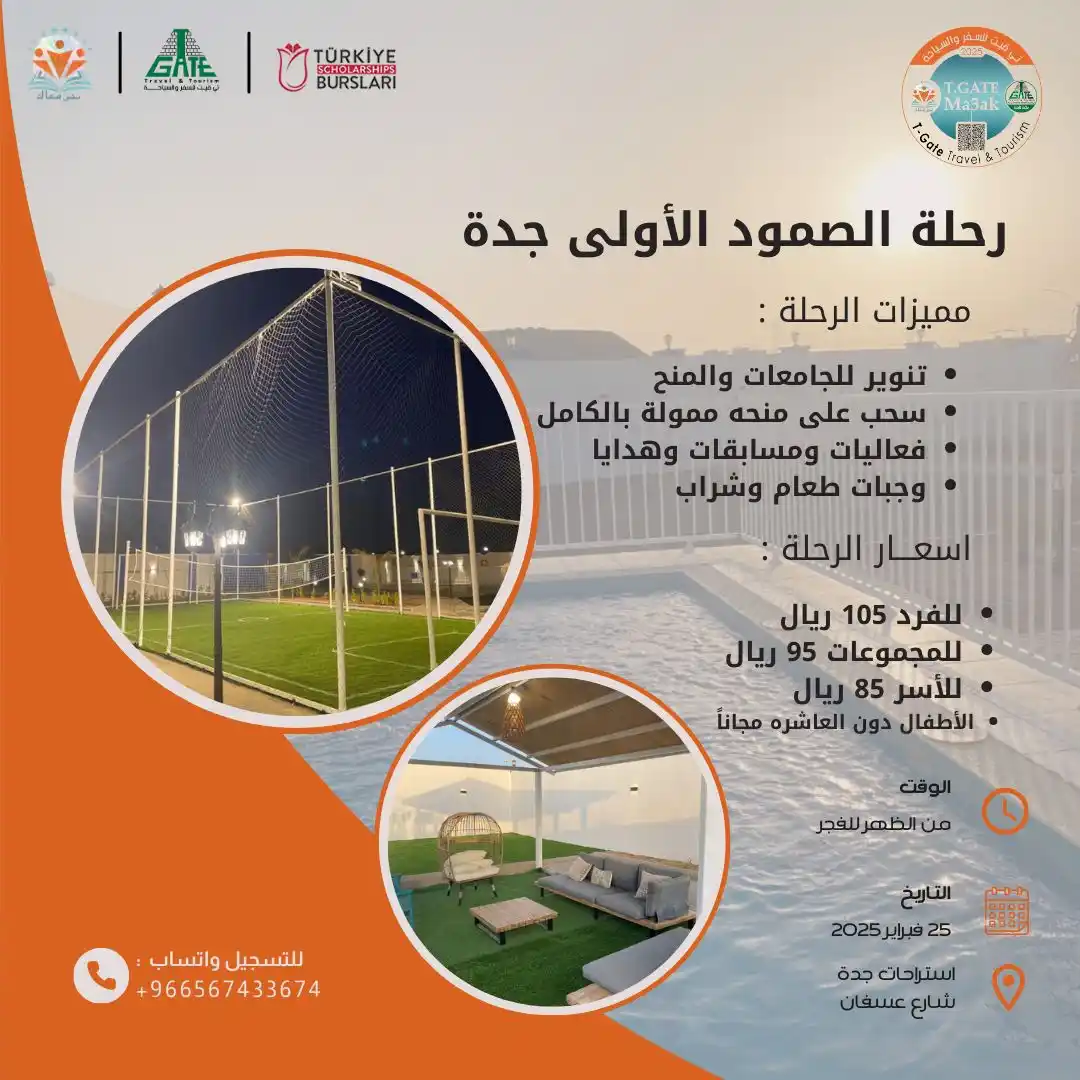 الدعم النفسي (نحنا معاك) post