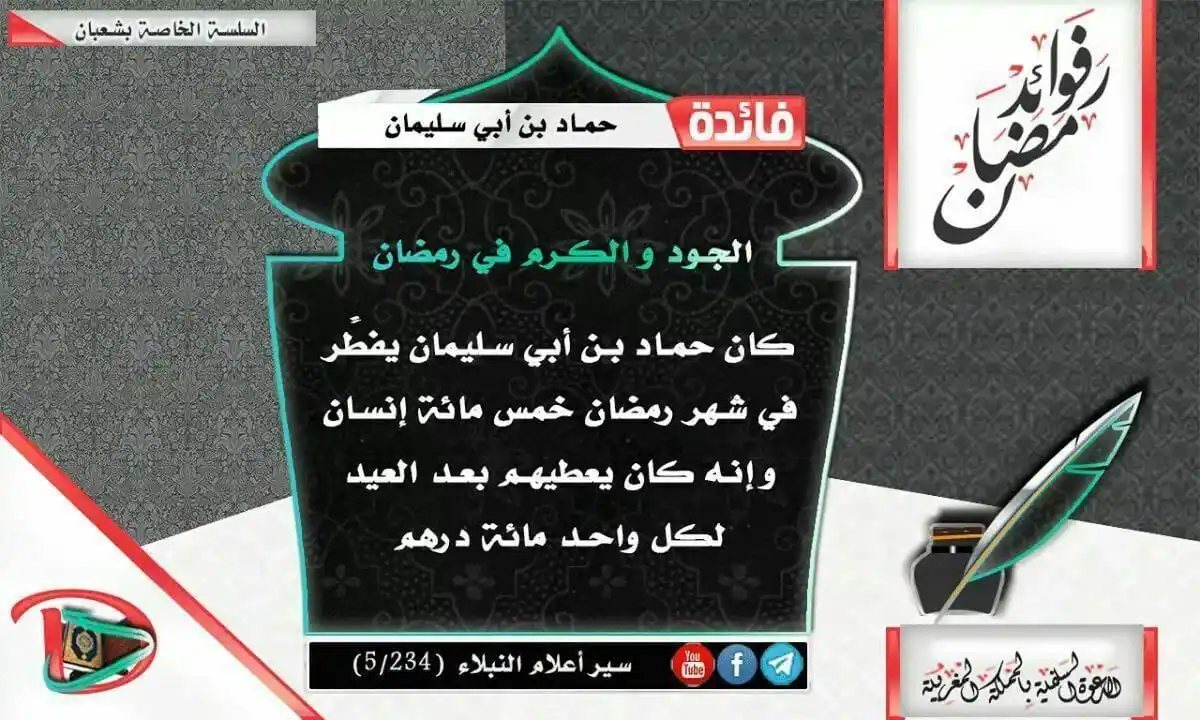 الدعوة السلفية بالمملكة المغربية post