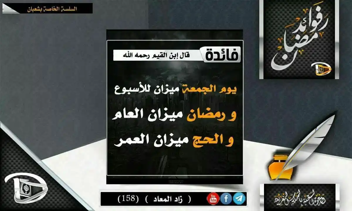 الدعوة السلفية بالمملكة المغربية post