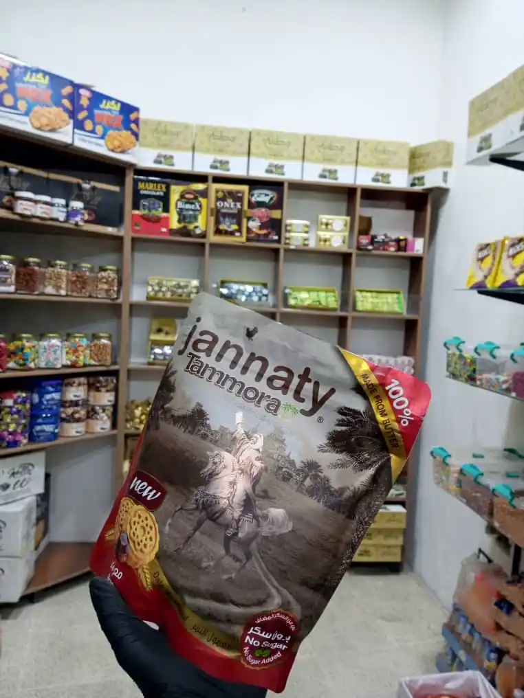 الضيافة الملكية post