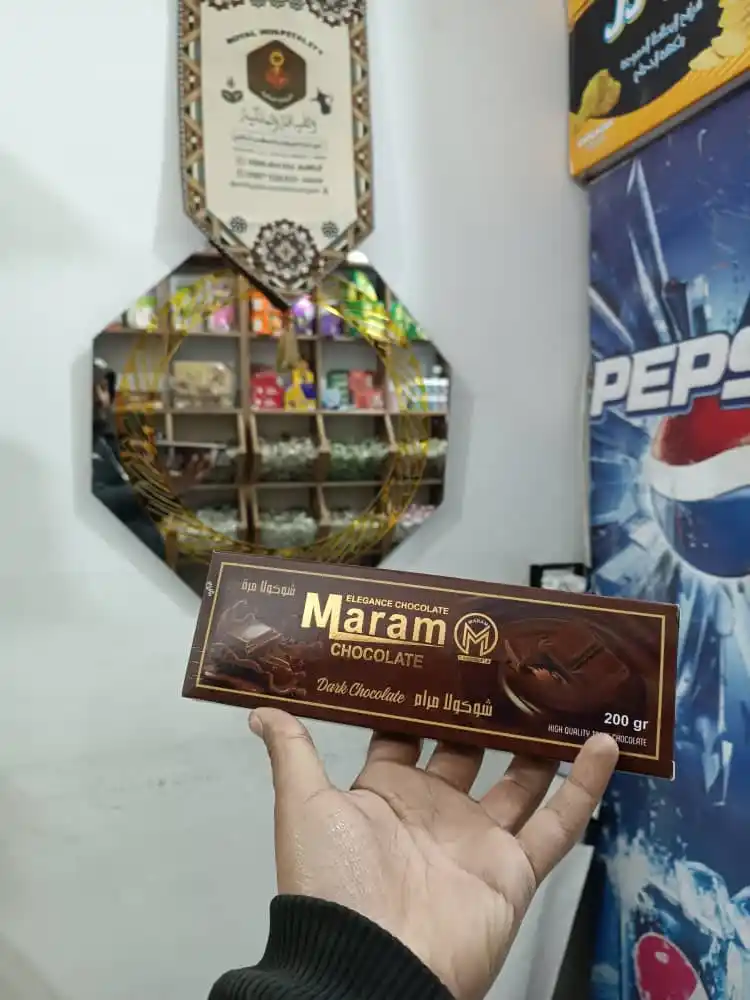 الضيافة الملكية post