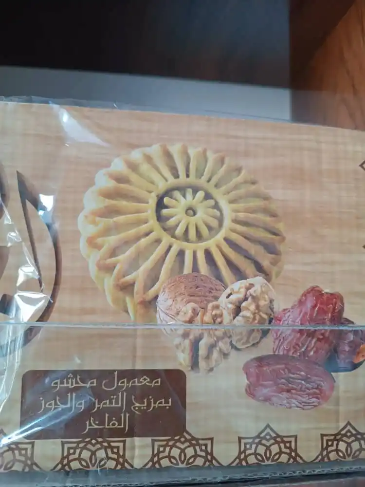 الضيافة الملكية post
