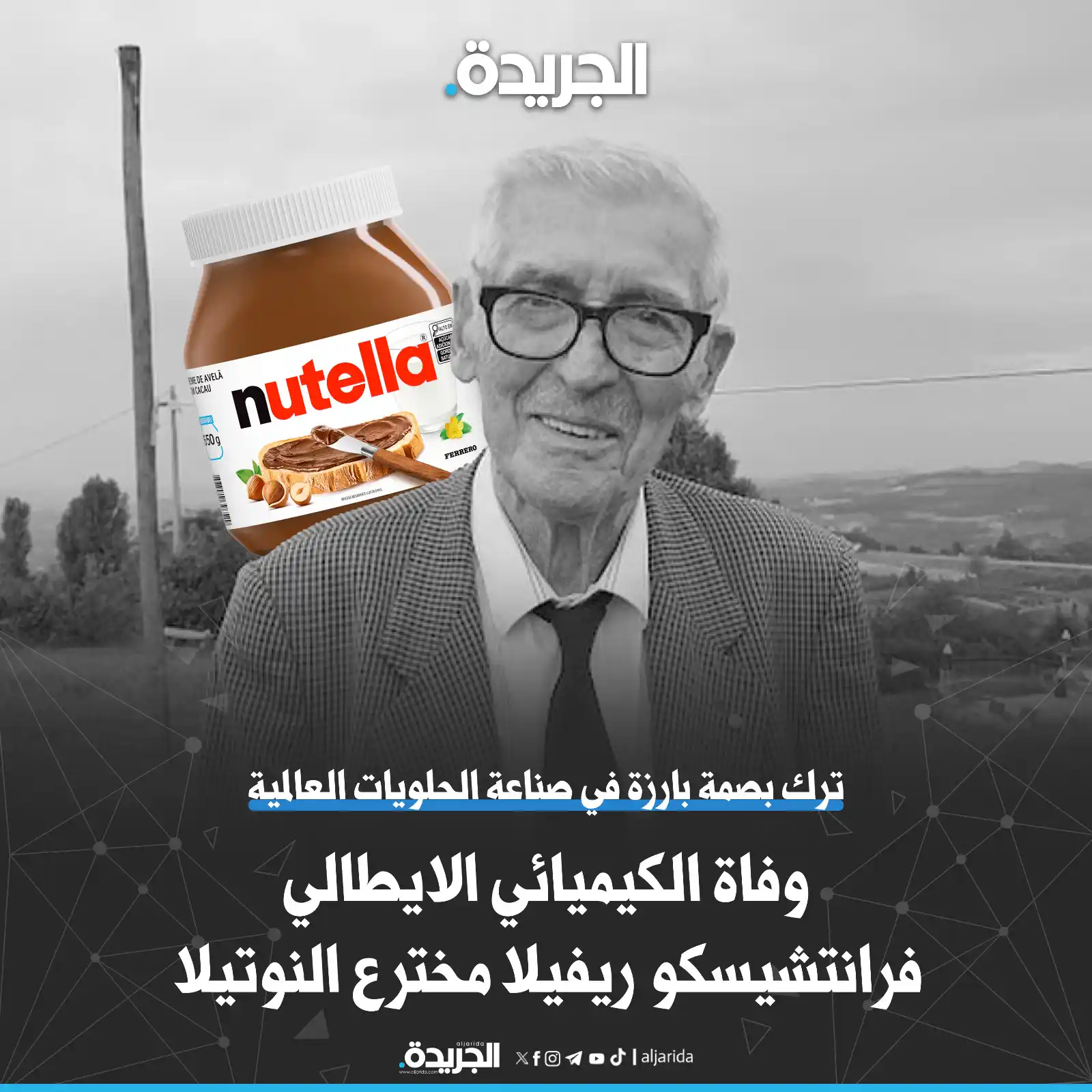الجريدة post
