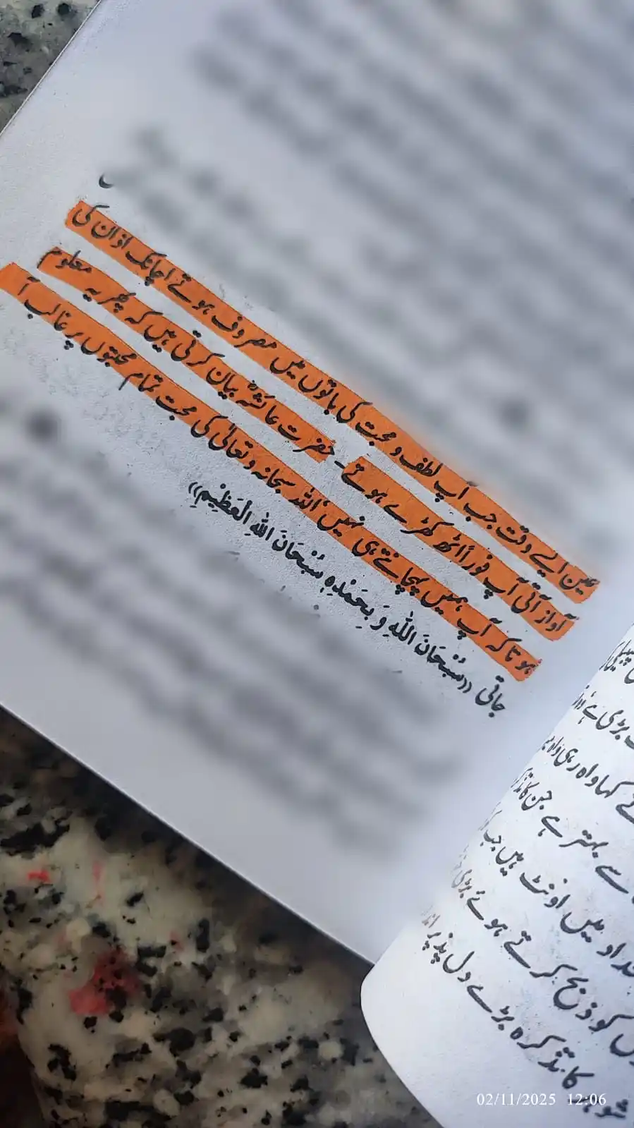 الکہف (The Cave) post