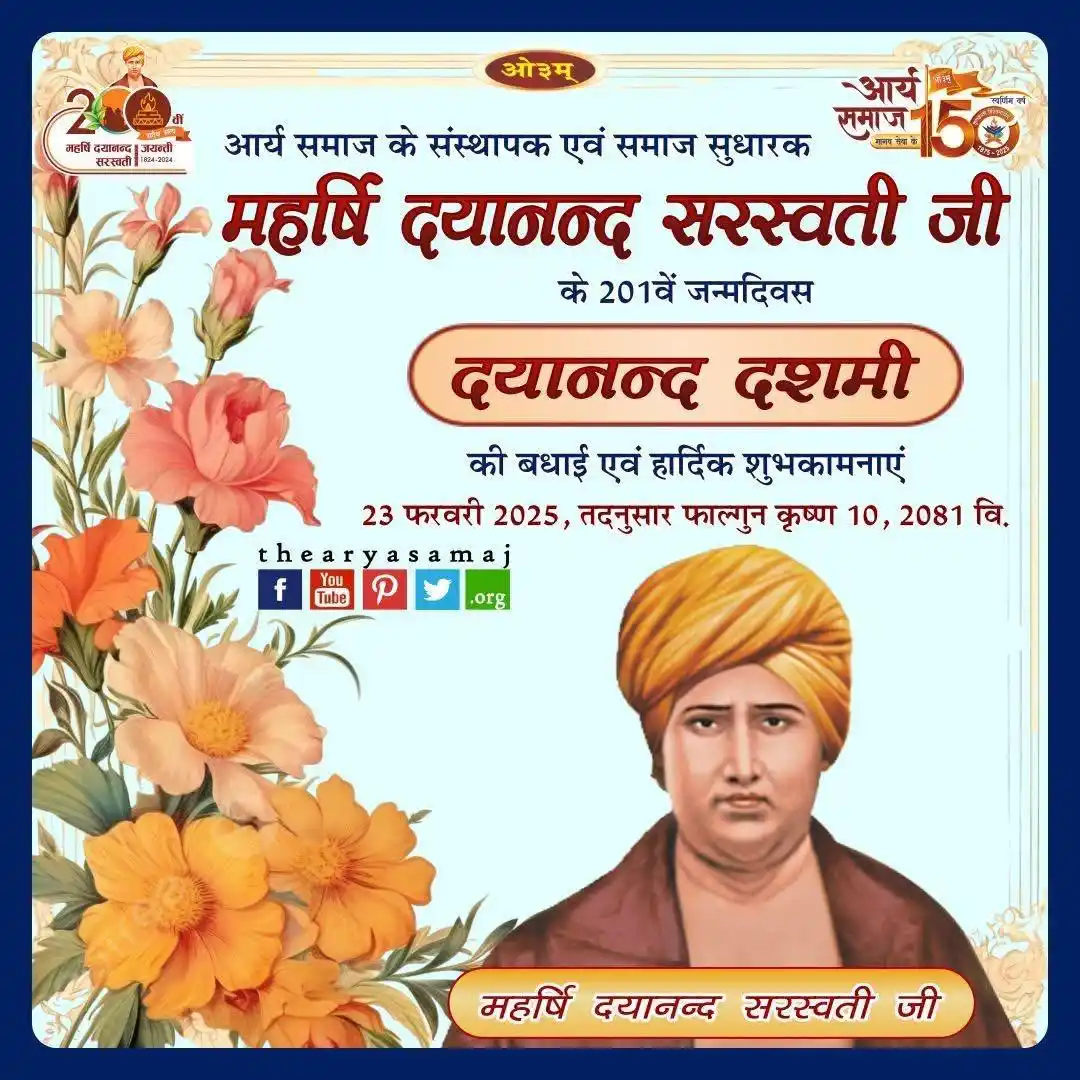 All Government Exam (CUET, NCET, BPSC, SSC, NET/JRF, Daily GK ) post