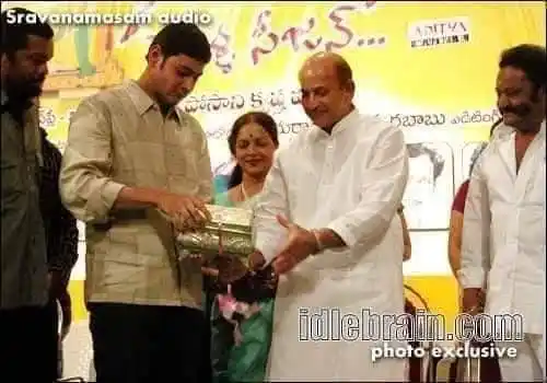 Image from All India Ghattamaneni Charitable Trust: Superstar Krishna's <a class="text-blue-500 hover:underline cursor-poi...