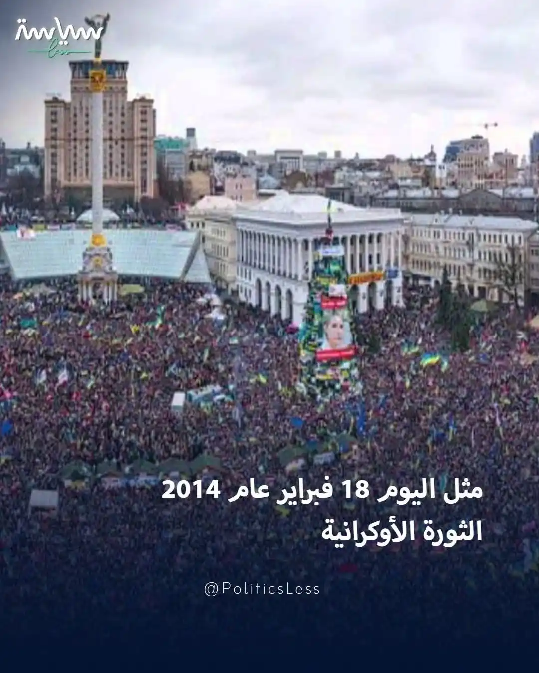 منوعات وثقافة عامة✨ post
