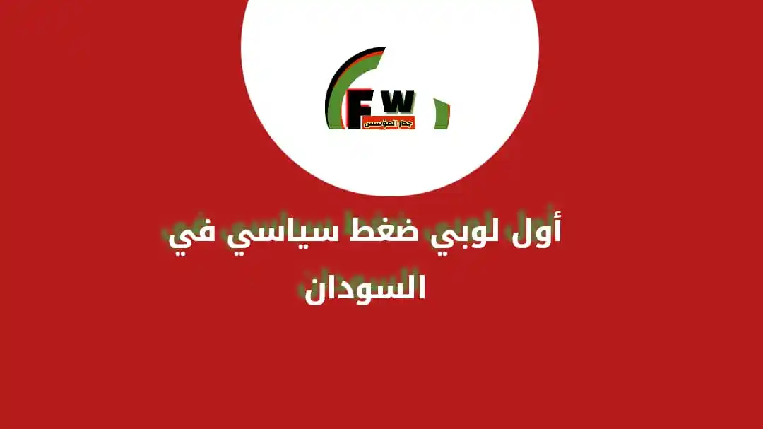 المنظومة اونلاين & Fw post