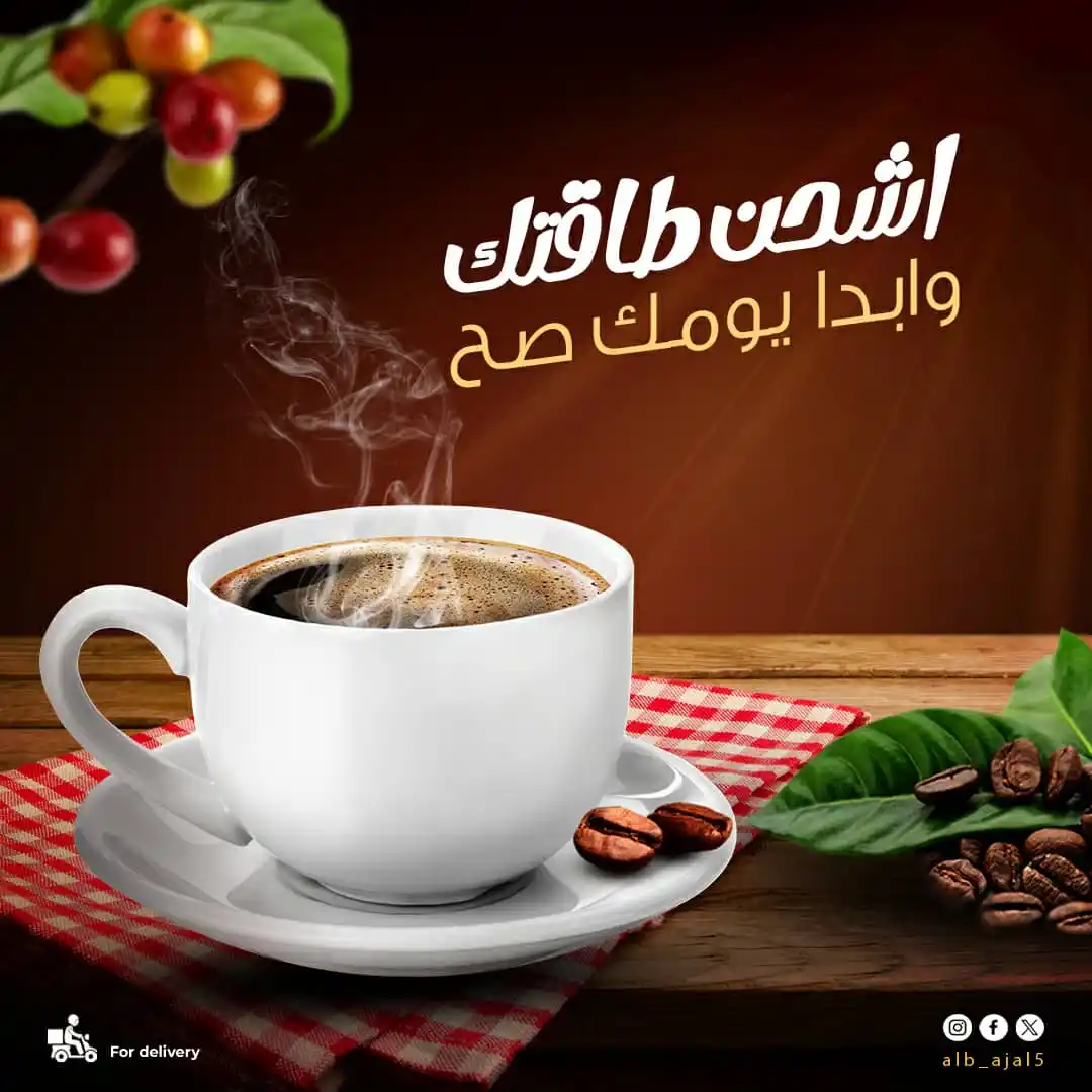 المصمم محمد البجل post