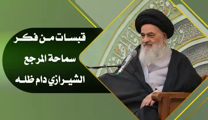 AlShiraziAr post