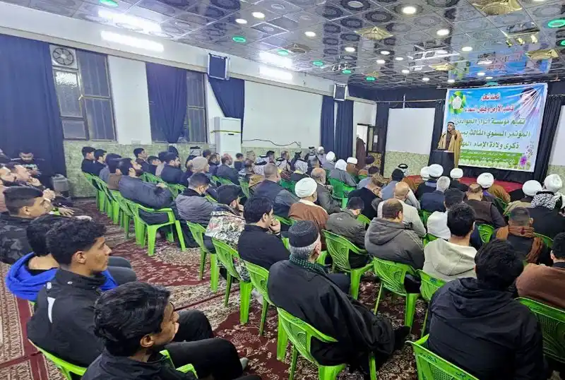 Image from AlShiraziAr: *المؤتمر المهدوي السنوي الثالث لمؤسسة أنوار الجوادين عليهما السلام في ...