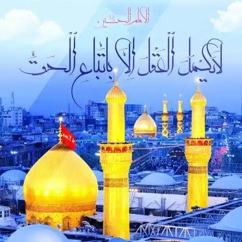 Image from الشيخ حسين الزين العاملي: "لا يكمل العقل إلا باتباع الحق" ___________ للمتابعة على: <a class="t...
