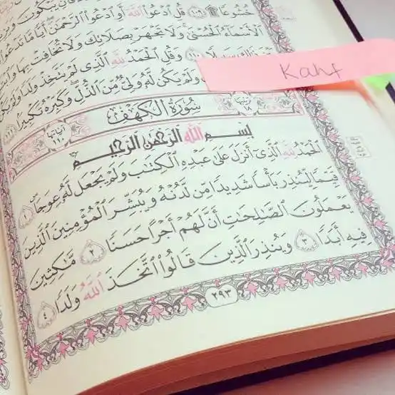 الصّرٰط المُسْتقيْم....THE STRAIGHT PATH... post