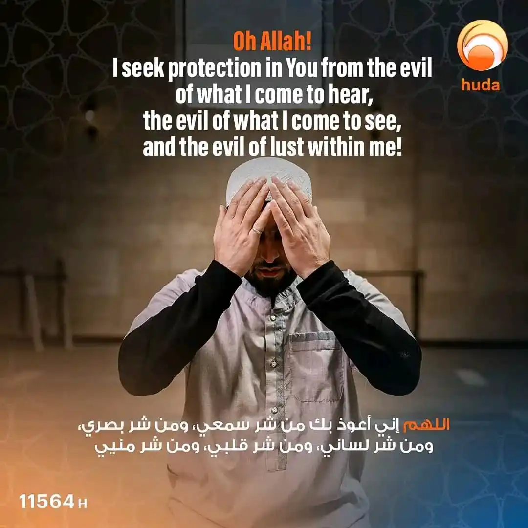 الصّرٰط المُسْتقيْم....THE STRAIGHT PATH... post