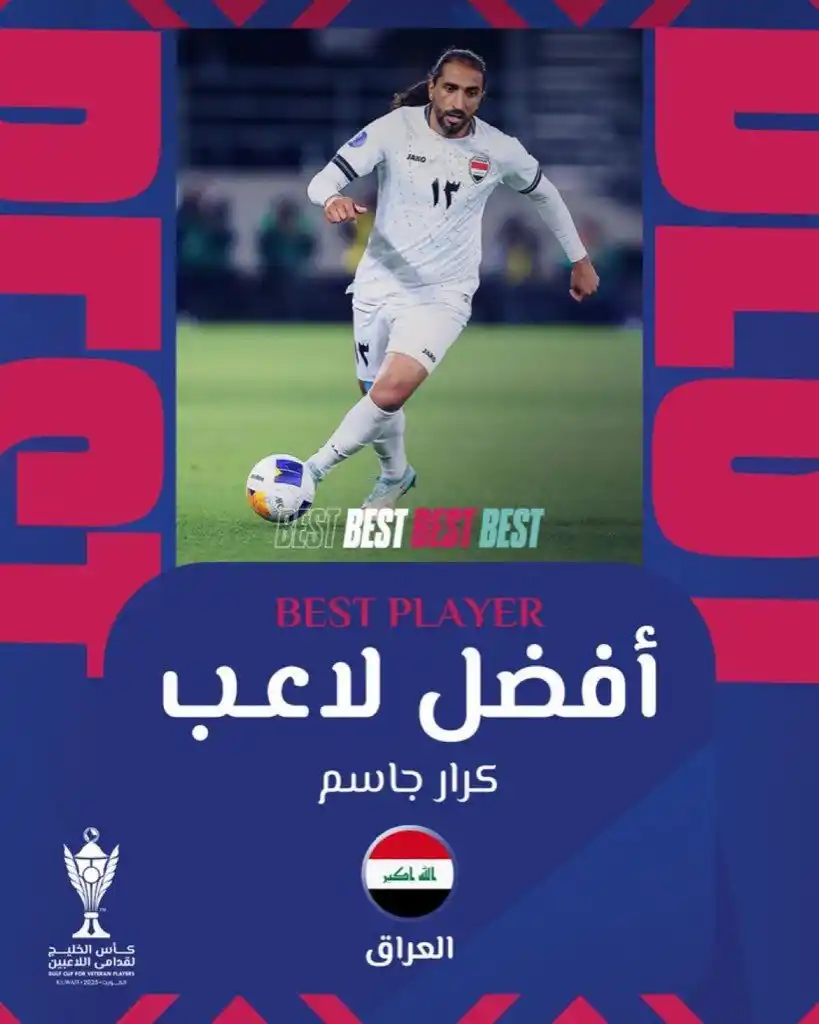 الذكرى العُمانية  post