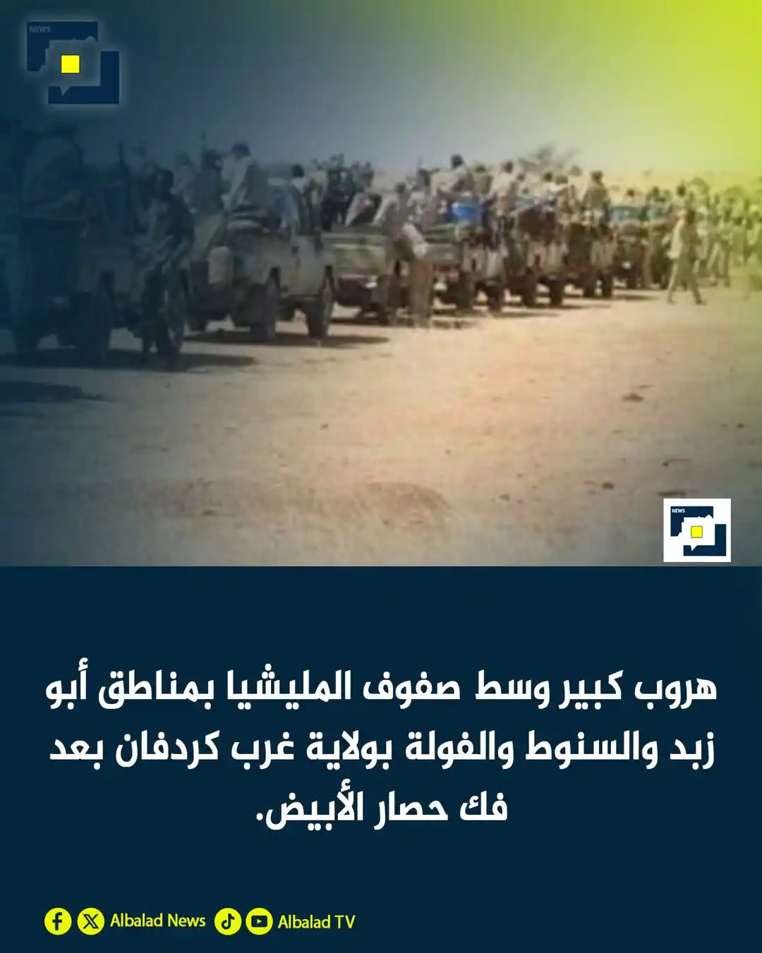 التيم الصاحي post