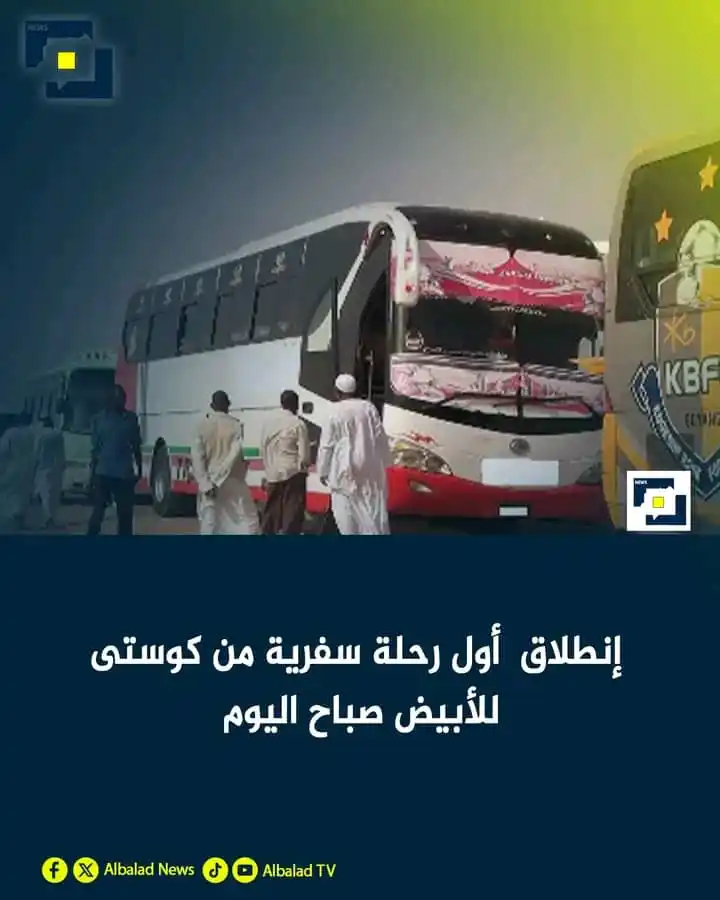 التيم الصاحي post