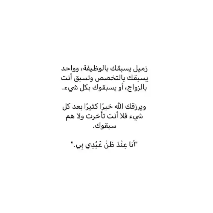 الـيـقـيـن بـ لـلًـه 🩶✨ post