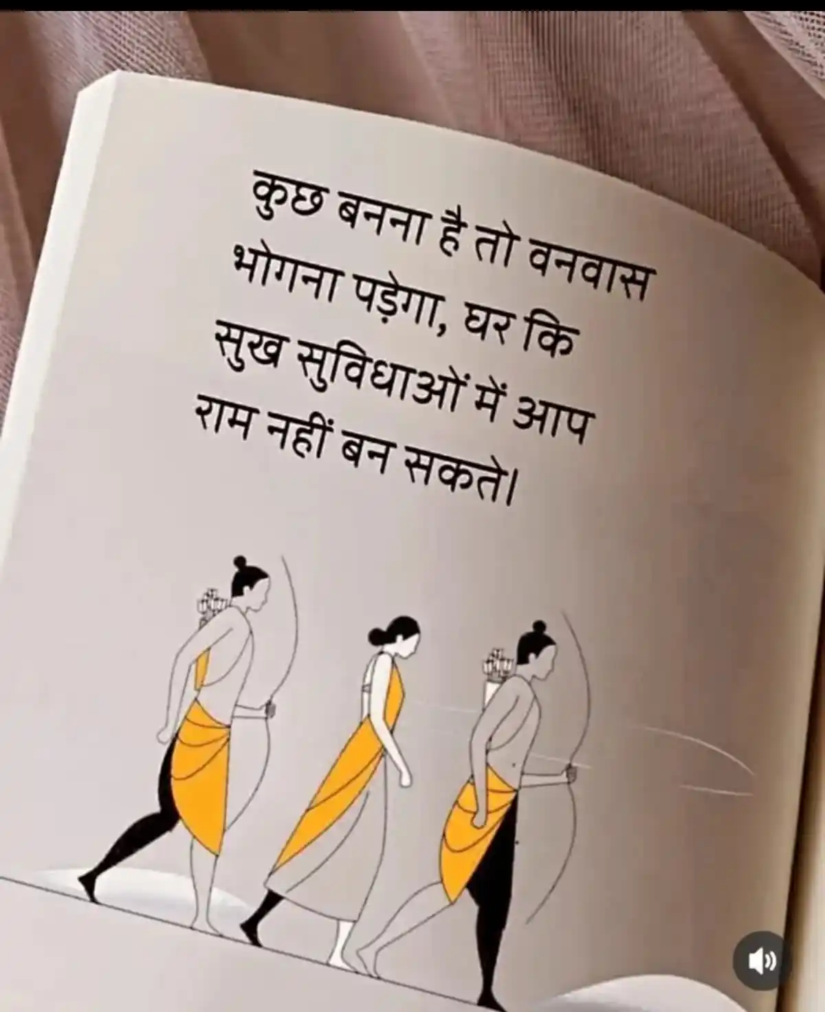 DREAM LBSNAA 📚📙🇮🇳 post