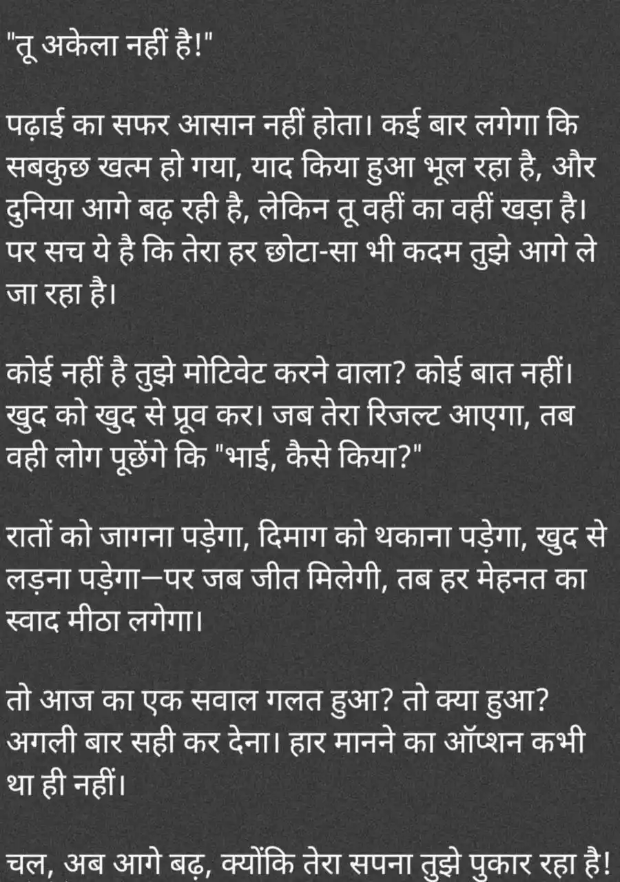 DREAM LBSNAA 📚📙🇮🇳 post