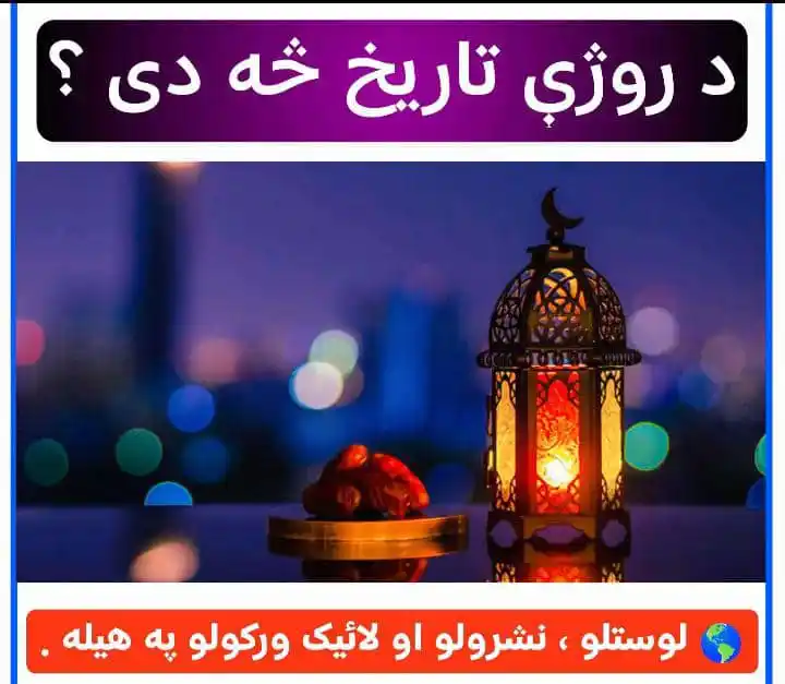 امام ترمذي انلاین اکاډمي                       IMAM THIRMIZI ONLINE ACADEMY post