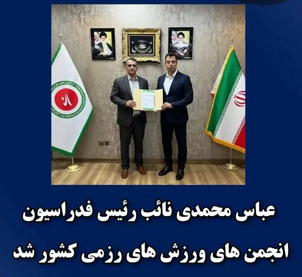 آمل زیبا post