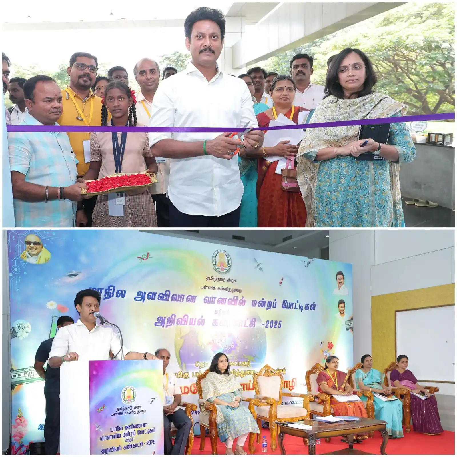 Image from Anbil Mahesh Poyyamozhi: "எங்கும் அறிவியல் யாவும் கணிதம்" என்ற சிந்தனையோடு 6 முதல் 8ஆம் வகு...