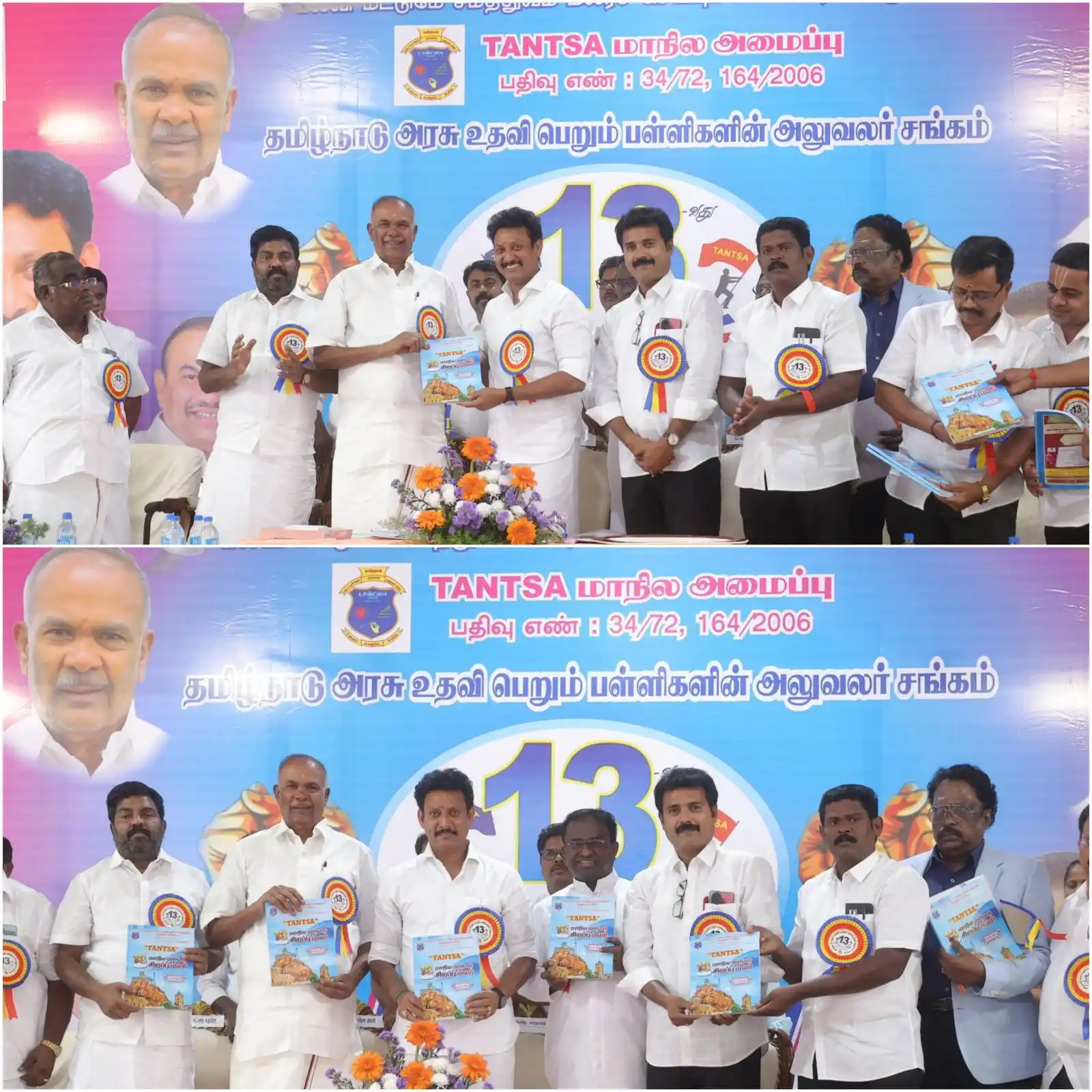 Anbil Mahesh Poyyamozhi post