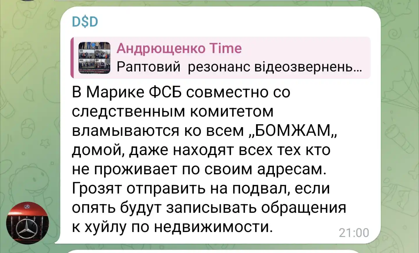 Andriushchenko Time 🇺🇦 post