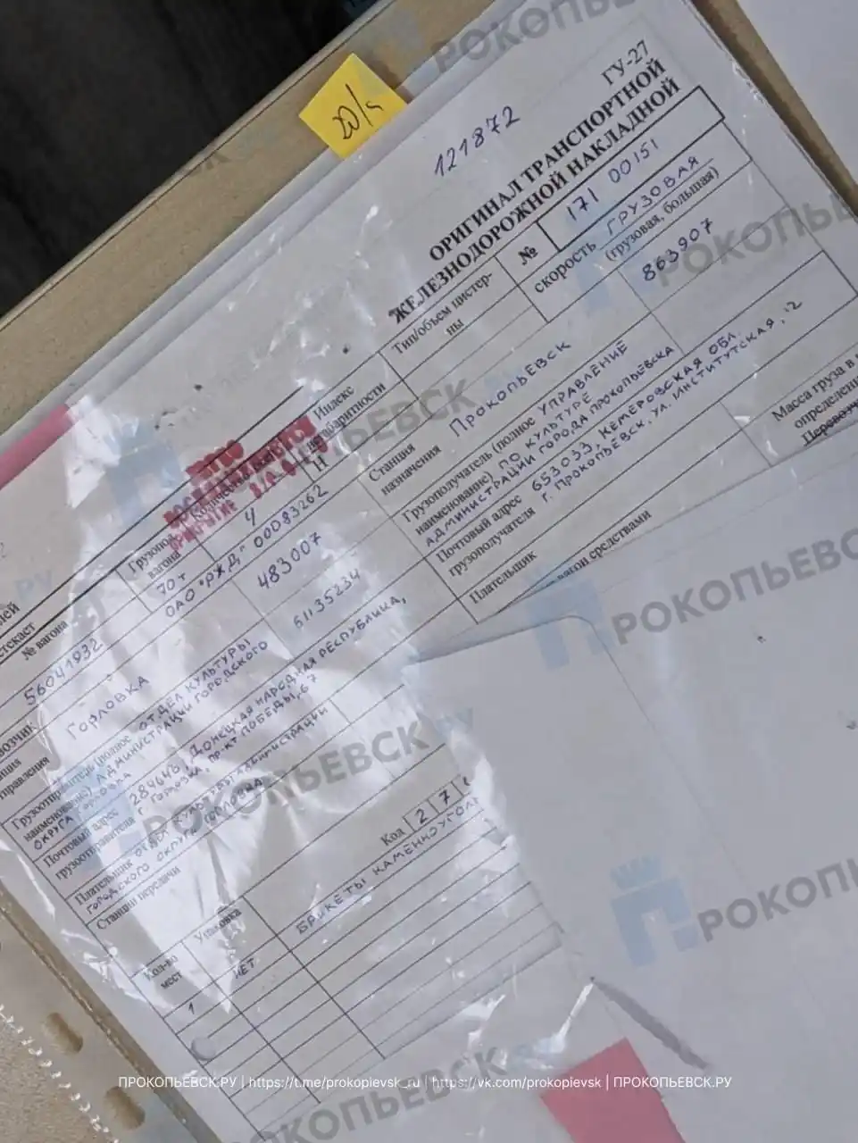 Andriushchenko Time 🇺🇦 post