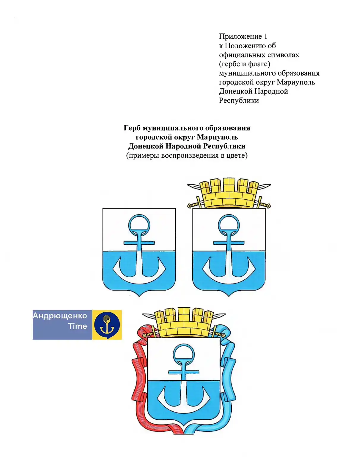Andriushchenko Time 🇺🇦 post