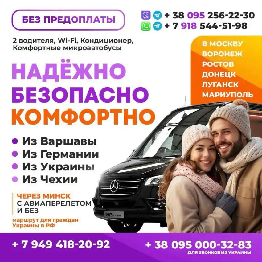 Image from Andriushchenko Time 🇺🇦: ❗️Перевізники в окупацію. ФСБ чи ні?  Це - перевізники в окупацію та н...