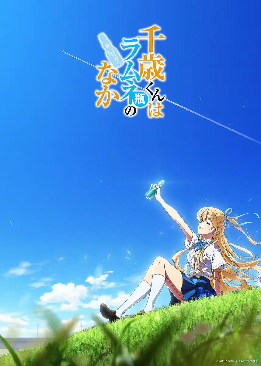ANIME TENKAIS [🇫🇷] post
