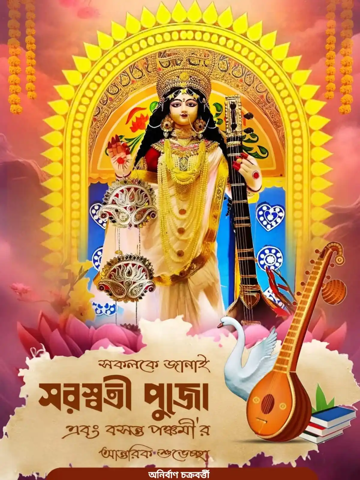 Anirban Chakraborty post