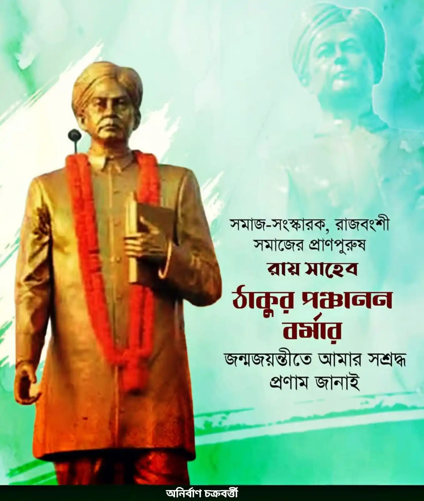 Anirban Chakraborty post