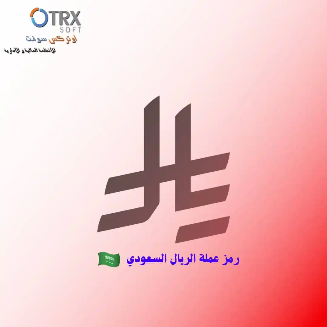 اوتركس ســوفــت  - OtrxSoft post