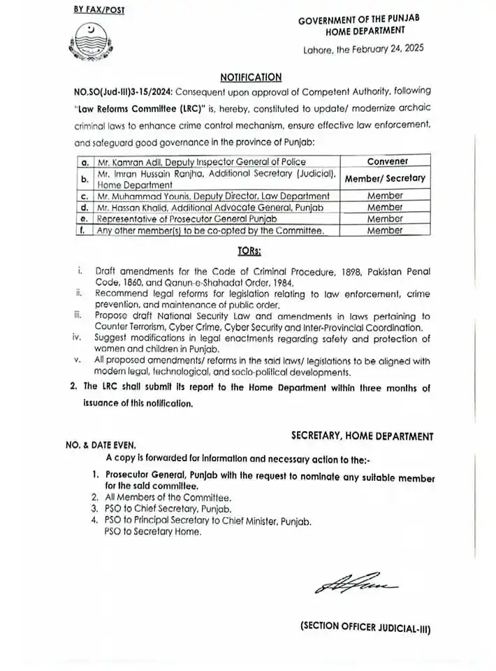 اپنا سوشل میڈیا post